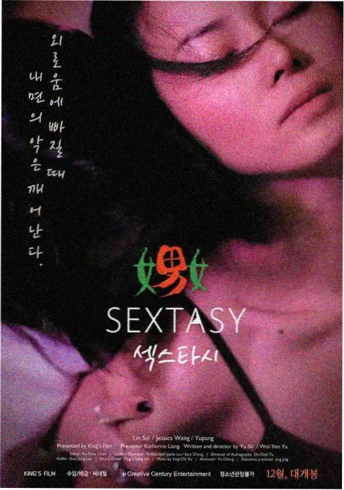 动画番剧星轨少年剧照