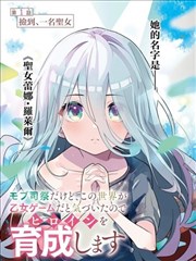 漫画改编纸页之间剧照
