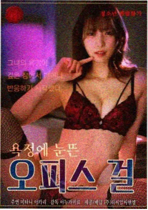 韩剧雨季来信剧照